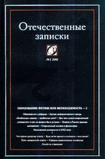 (З розсилки «Живого міста»)