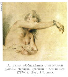 У Росії графіка виникла в зв'язку з появою рукописних книг (книжкові мініатюри, ініціали і т
