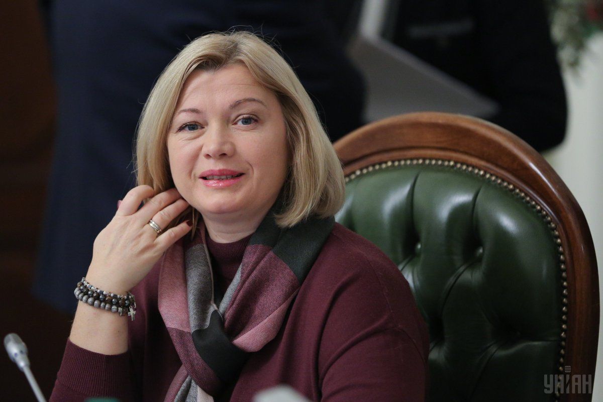 Геращенко зазначила, що вона давно нев'їзних до РФ, тому їй санкційні списки не цікаві