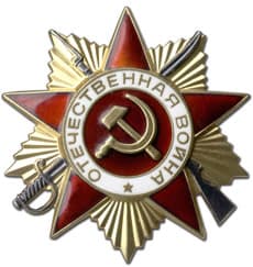 Червоної зірки, заснований в 1930 році, найпопулярніша нагорода за бойові подвиги