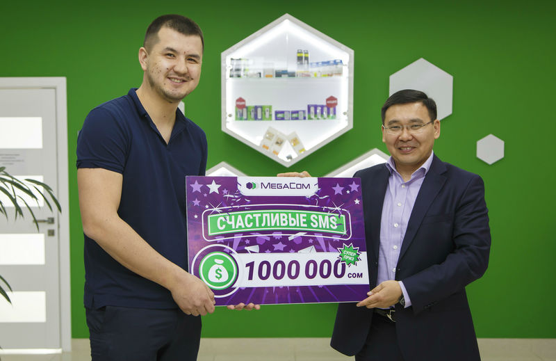 Перший мільйонер в вікторині «Щасливі SMS» від MegaCom