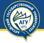 Алтайський державний університет - вищий навчальний заклад, що знаходиться в місті Барнаулі