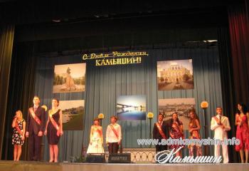 Свій 342-й день народження місто Камишин зазначив без пишних урочистостей