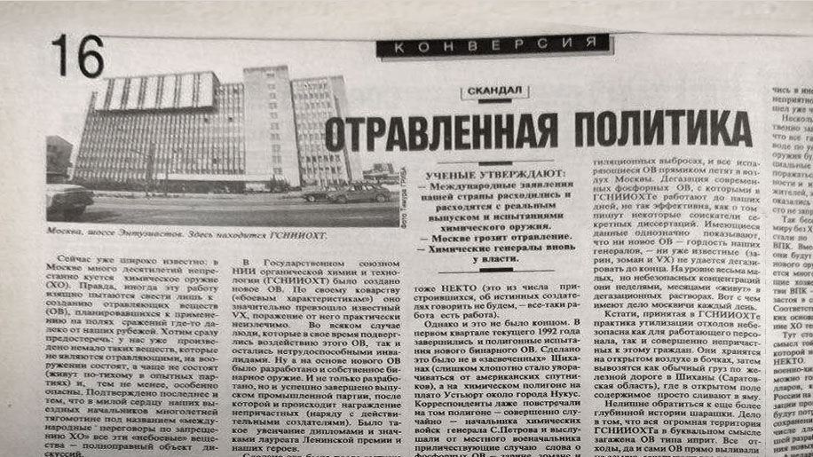 Цей текст і став причиною порушення справи
