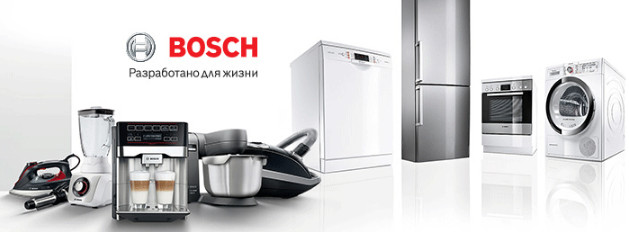 Побутова техніка Bosch - втілення елегантного дизайну і високої якості