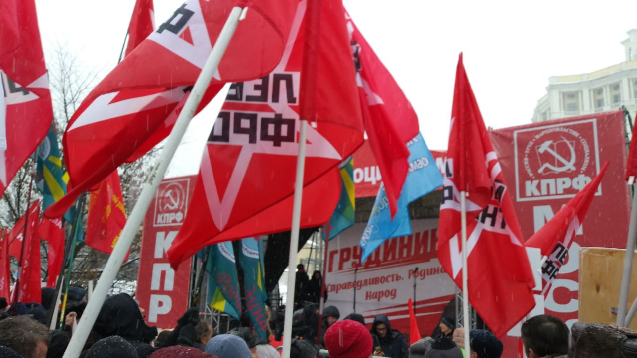 Також в ході проведення мітингу представники Лівого Фронту і Моссовета запрошували громадян на Соціальний марш, який відбудеться 10 лютого