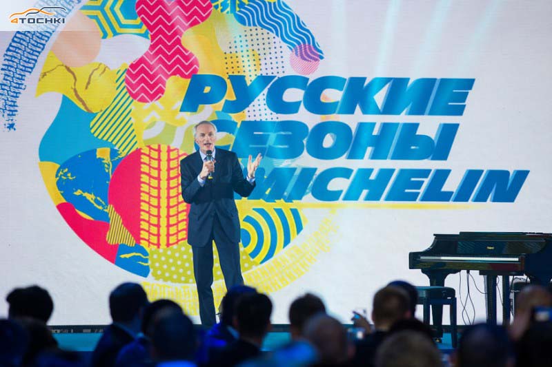 Проект «Російські сезони Michelin» став переможцем премії Best Experience Marketing Awards 2017 номінації «Краще клієнтське подія»