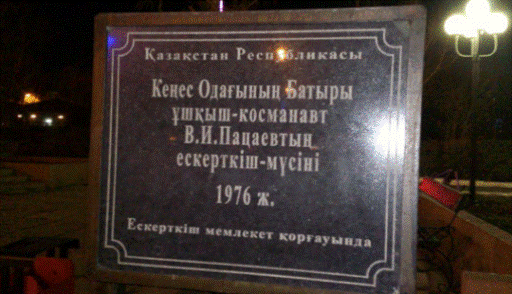 Похований він був біля Кремлівської стіни