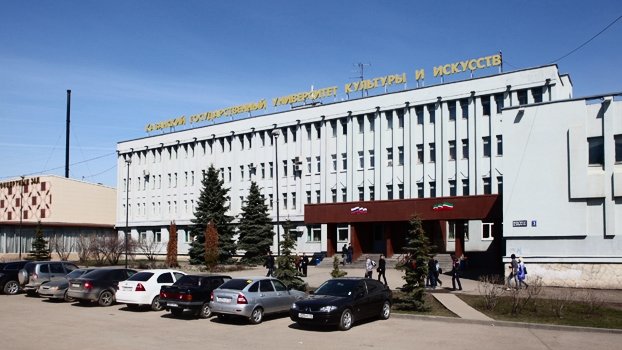 Казанський державний інститут культури заснований в 1969 році як філія Ленінградського державного інституту культури ім