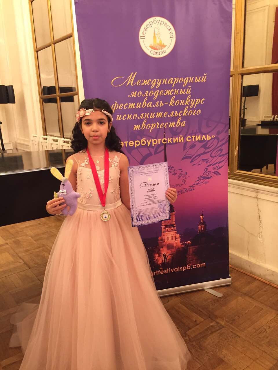 І ось, зовсім недавно 12-річна Луїза Погосян (так звуть юну співачку) повернулася до Мінська з чергового міжнародного конкурсу - «Music Land», що проходив в Північній Пальмірі з 9 по 12 травня, де, незважаючи на те, що була наймолодшою учасницею з 10 осіб у своїй віковій категорії (12-14 років), зайняла почесне 3-е місце