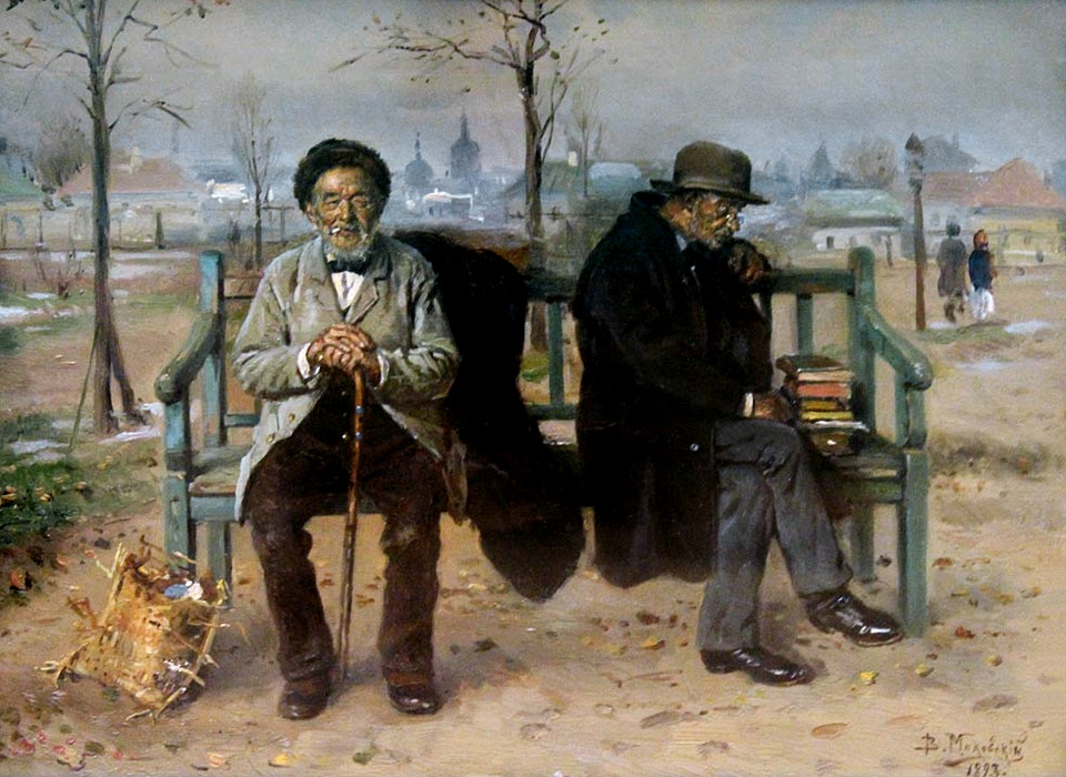 Перший фрак, 1892