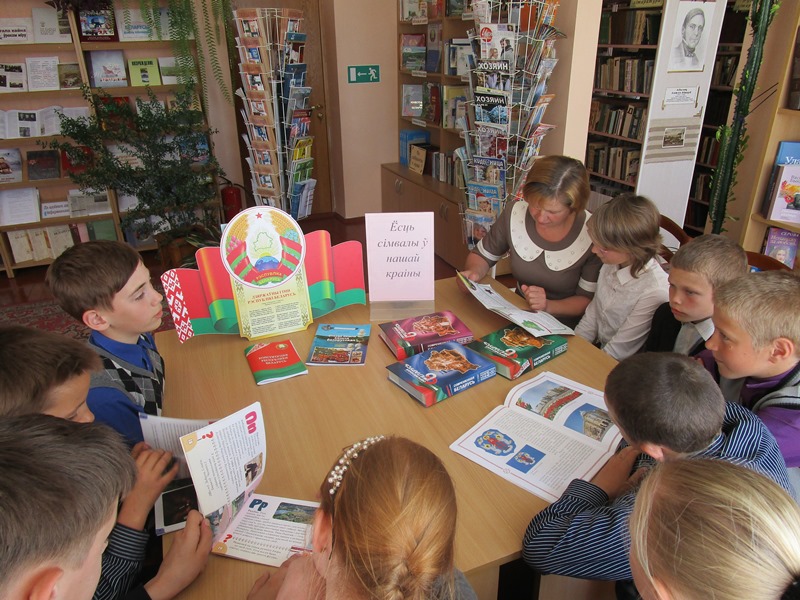Школярами були прочитані вірші білоруських авторів Ригора Бородуліна, Петра Приходько, Артура Вольського