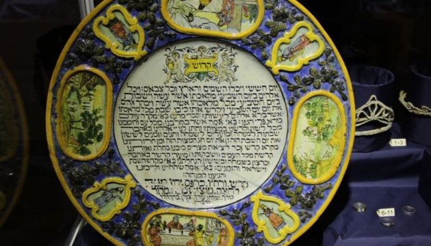 У Львові представили унікальну виставку єврейських реліквій Галичини