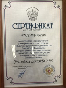 Наступну премію ми отримуємо в Державному Кремлівському Палаці 25 травня 2018 р