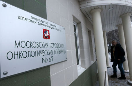 Поліція і міська прокуратура за зверненням Анатолія Махсона перевірить закупівлі Департаменту охорони здоров'я Москви