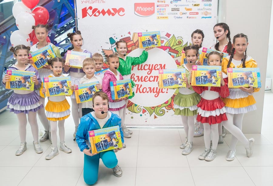 Для таких маленьких чарівників компанія Комус сьомий рік проводить всеросійський творчий конкурс   Малюємо разом з Комус
